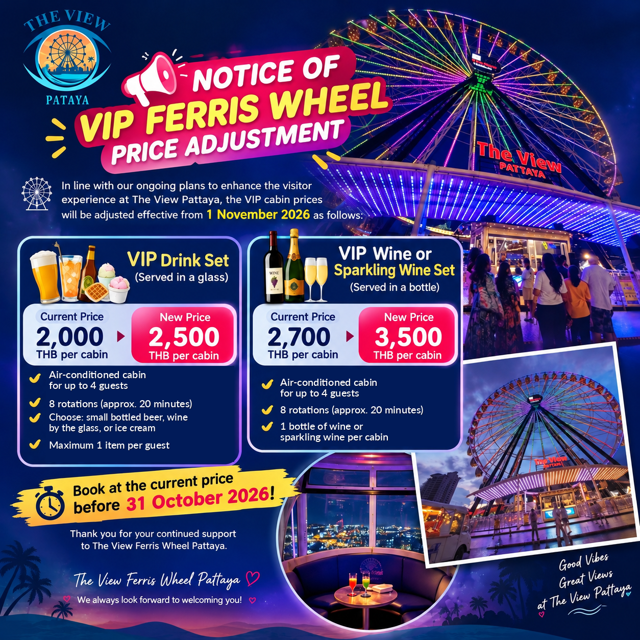 The View Pattaya VIP price adjustment notice effective 1 November 2026
