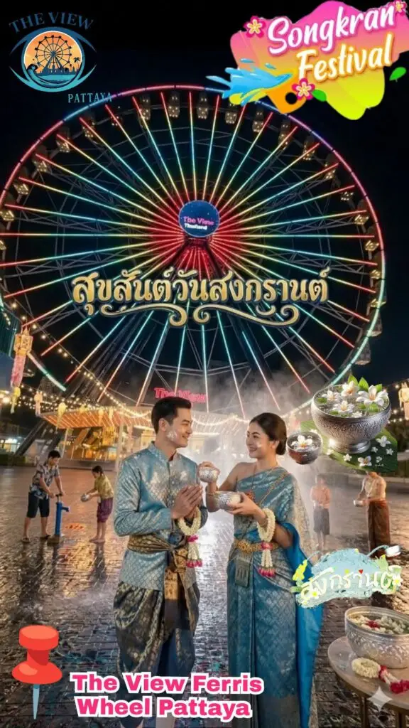 Songkran